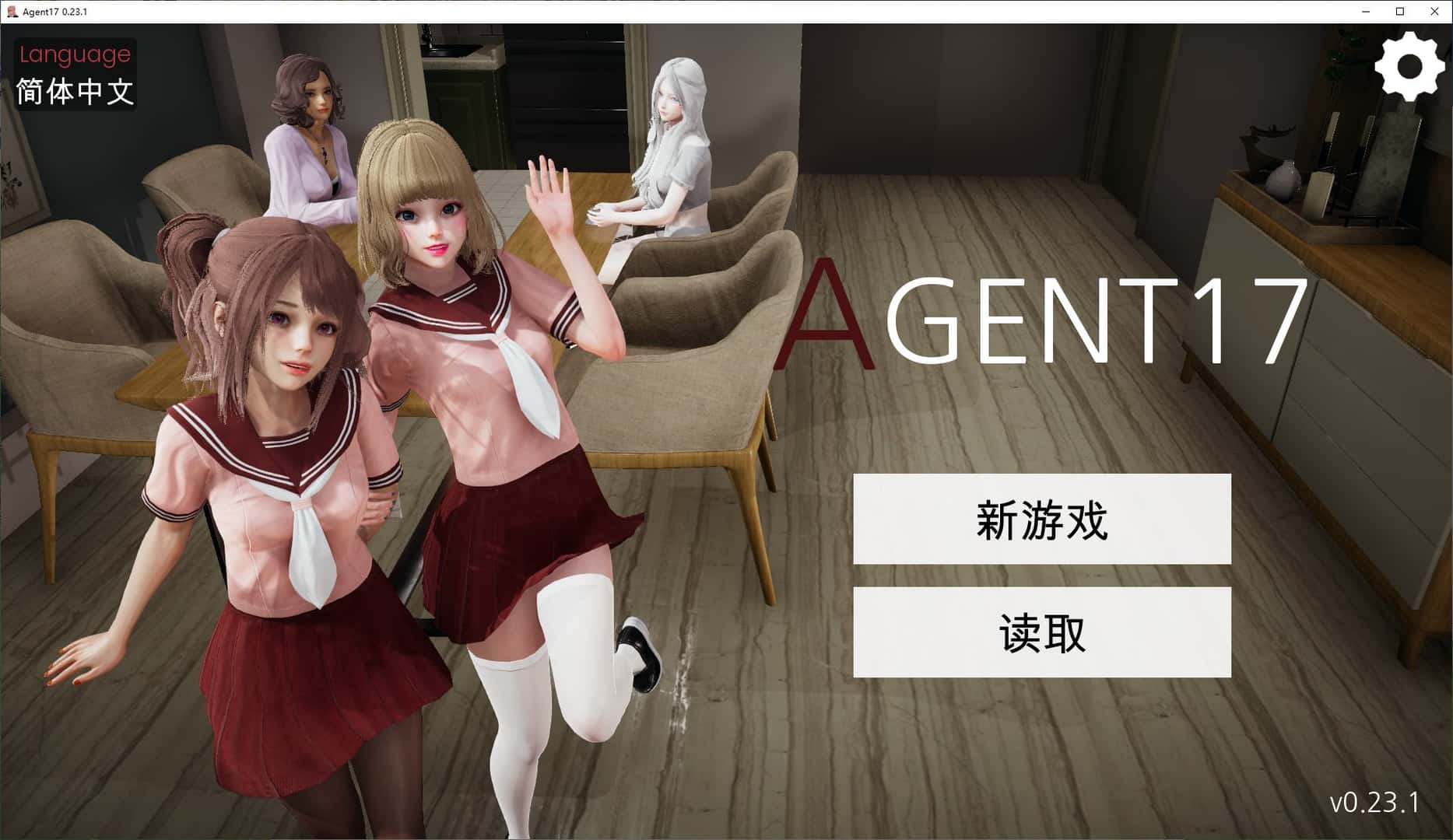 特工17中文下载官网|Agent17游戏封面